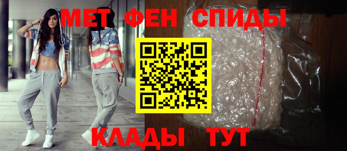 Амфетамин Premium  Вход с VPN  АМФЕТАМИН  Березники 