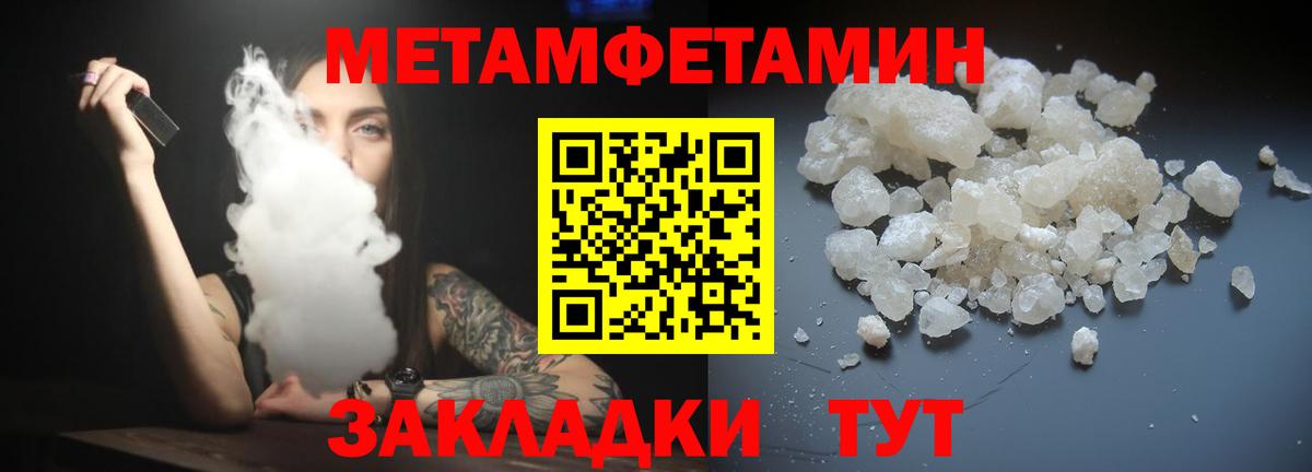 Амфетамин 98% Березники