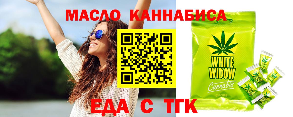 Canna-Cookies марихуана Березники