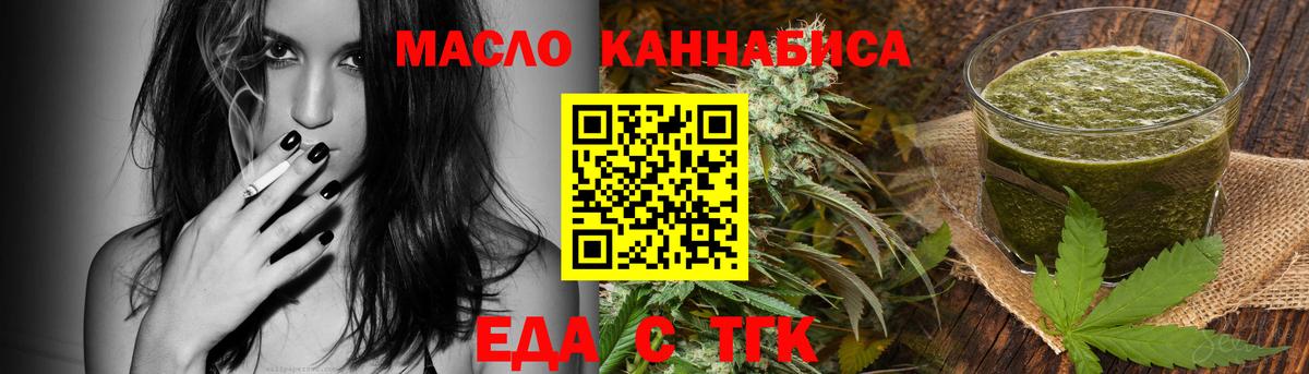 Canna-Cookies конопля  Вход с VPN  Березники 