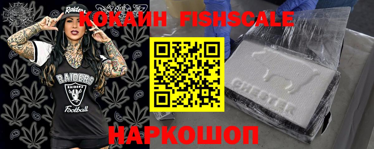 COCAIN 99%  Вход с VPN  Cocaine Эквадор  Березники 