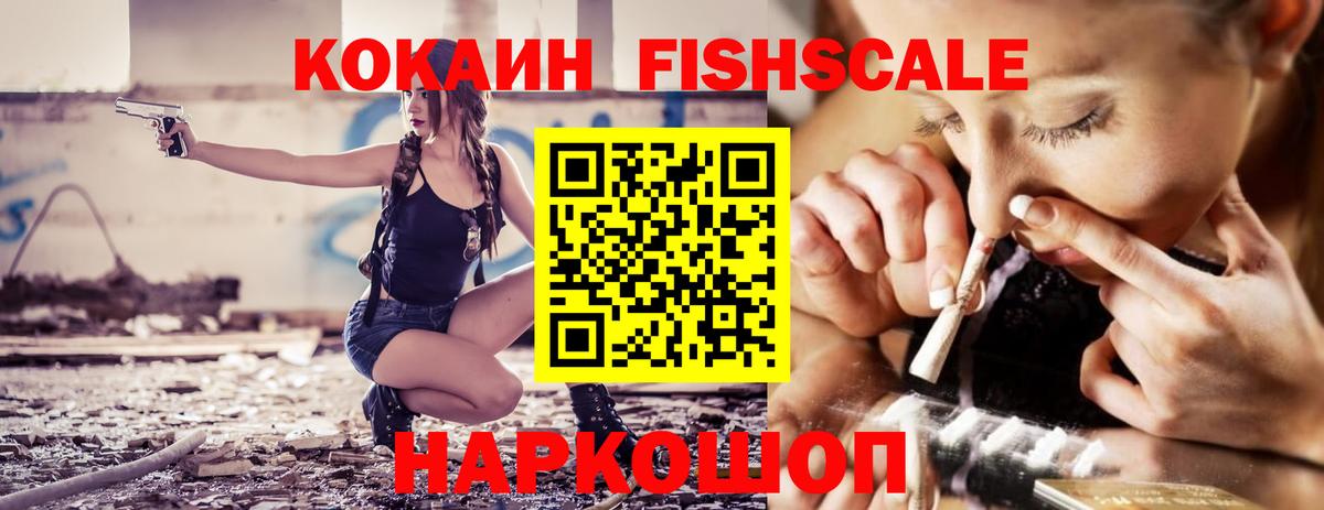 Cocaine Боливия Березники
