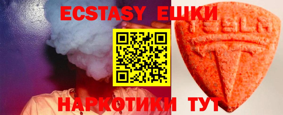 Экстази Punisher Березники
