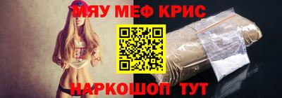 MESCALINE Гай