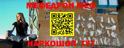 MESCALINE Гай