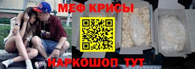 MESCALINE Гай