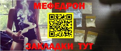 MESCALINE Гай