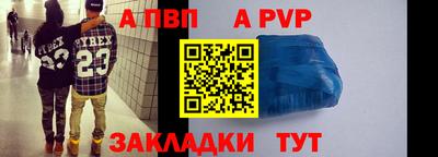 мефедрон Гагарин