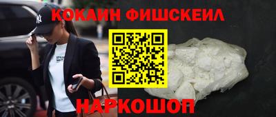 мефедрон Гагарин