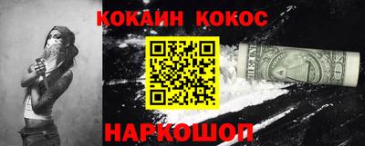мефедрон Гагарин