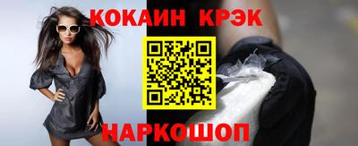 MESCALINE Гай