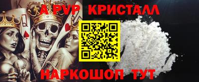 мефедрон Гагарин