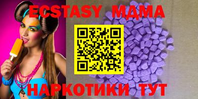 MESCALINE Гай