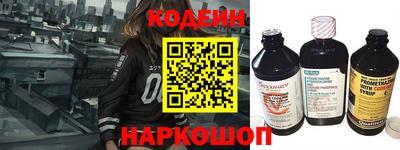 MESCALINE Гай
