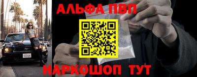мефедрон Гагарин