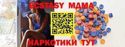 MDMA Гатчина
