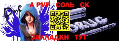 мефедрон Гагарин