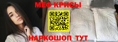 MESCALINE Гай