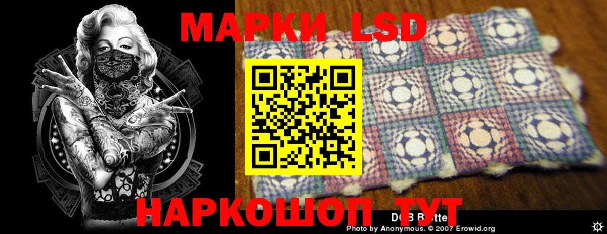 Лсд 25 экстази ecstasy Березники