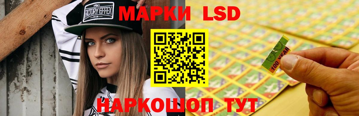 LSD-25 экстази ecstasy  ЛСД экстази ecstasy  Березники  Вход с VPN 