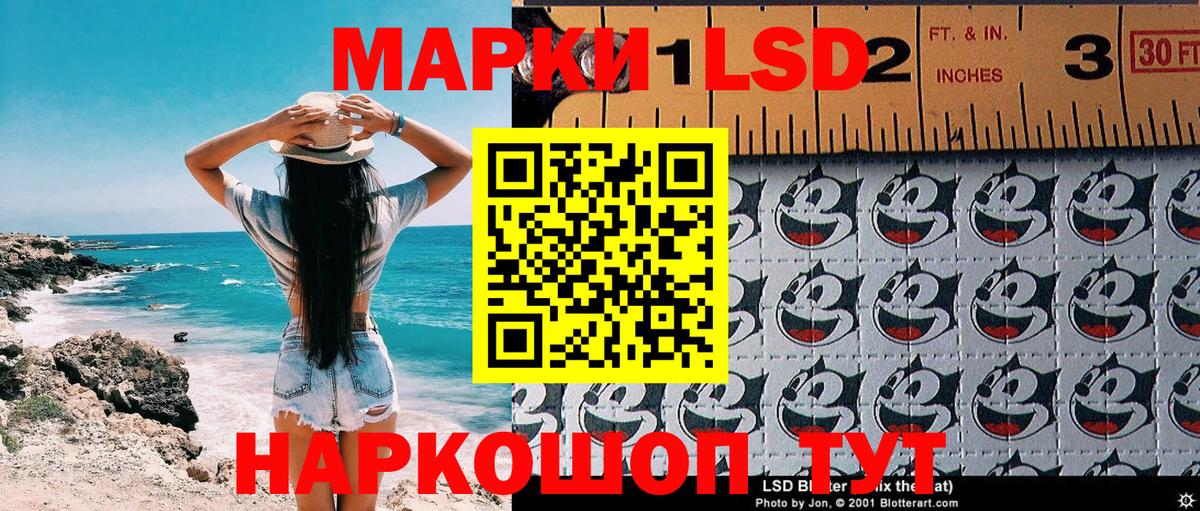 Марки NBOMe 1,8мг Березники