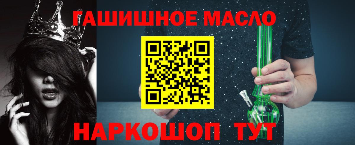 ТГК вейп с тгк Березники