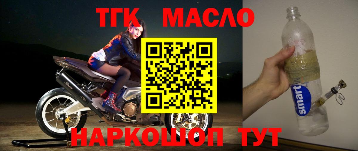 Березники  мега онион  Вход с VPN  где найти наркотики  ТГК вейп с тгк  Дистиллят ТГК вейп с тгк 
