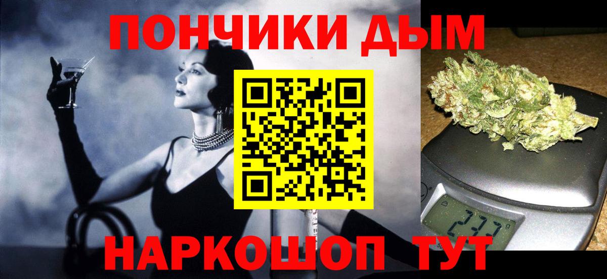 МАРИХУАНА SATIVA & INDICA  Конопля план  Канабис MAZAR  Вход с VPN  Березники  Бошки Шишки марихуана 